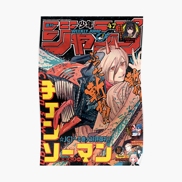 CHAINSAW MAN Poster RB0908 product Offical chainsaw man Merch