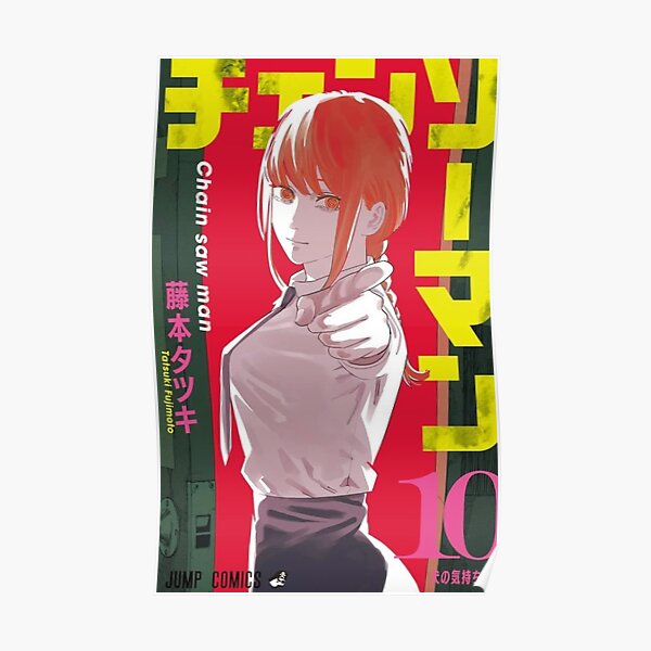 Makima - Chainsaw Man Manga Cover Poster RB0908 product Offical chainsaw man Merch