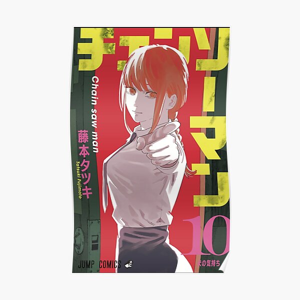 Chainsaw man Makima Poster RB0908 product Offical chainsaw man Merch
