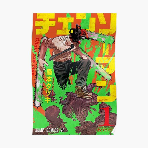 Chainsaw Man volume 1 cover Poster RB0908 product Offical chainsaw man Merch